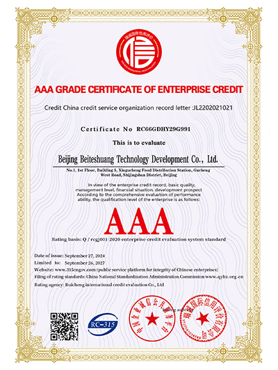 Certificado de Crédito Empresarial da AAA