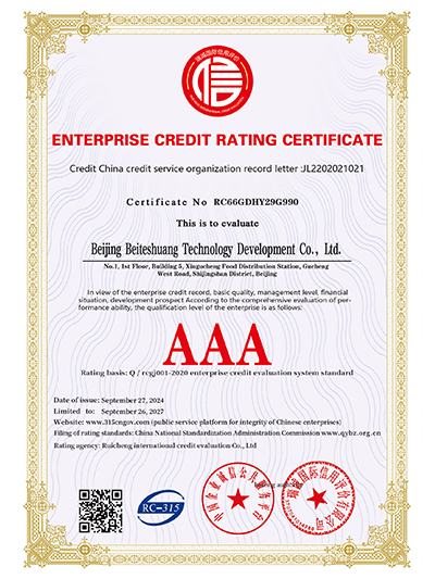 Certificado de Classificação de Crédito Empresarial