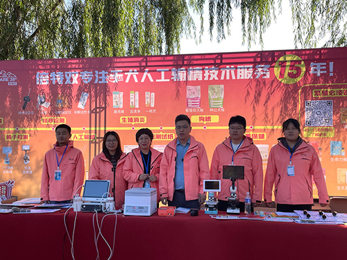 Beiteshuang estabelece parceria estratégica na 2ª Exposição Internacional de Animais de Estimação de Changli Beiteshuang estabelece parceria estratégica na 2ª Exposição Internacional de Animais de Estimação de Changli