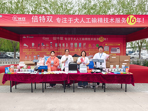 Impulsionando a Criação de Animais de Estimação, Liderando o Futuro | Beijing Beiteshuang brilha na Expo Internacional de Animais de Estimação Changli 2026 Impulsionando a Criação de Animais de Estimação, Liderando o Futuro | Beijing Beiteshuang brilha na Expo Internacional de Animais de Estimação Changli 2026