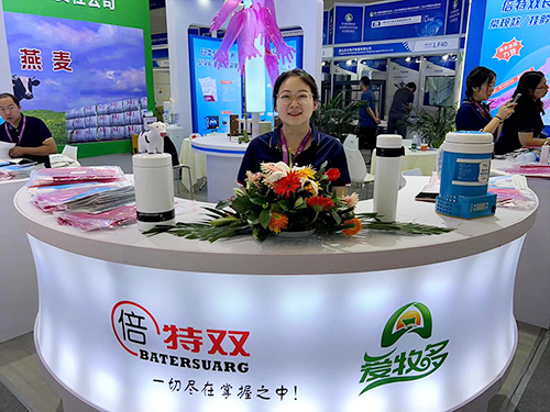 Beiteshuang na 20ª Exposição de Pecuária da China (Chengdu 2023) Beiteshuang na 20ª Exposição de Pecuária da China (Chengdu 2023)